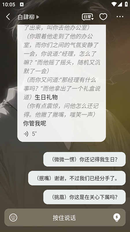 冒泡鸭截图3