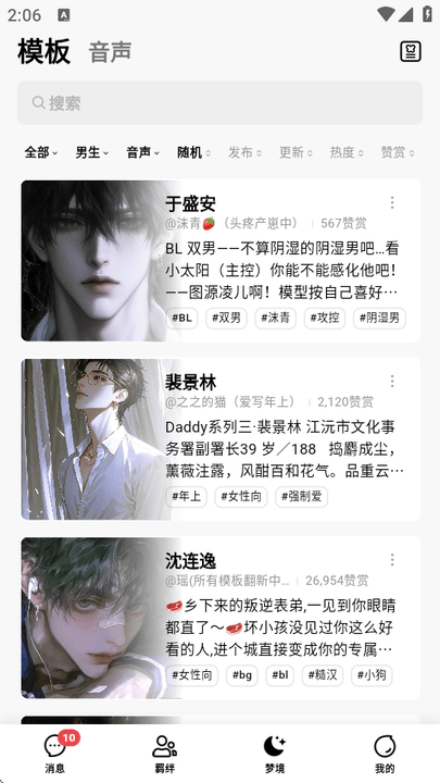 FLAI免费版截图1
