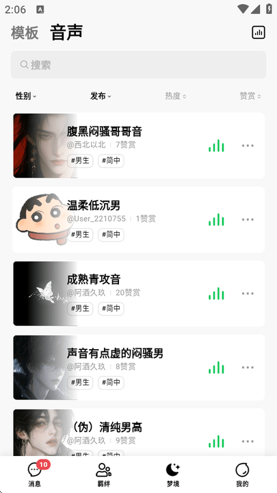 FLAI免费版截图3
