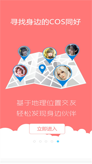 次元岛截图1