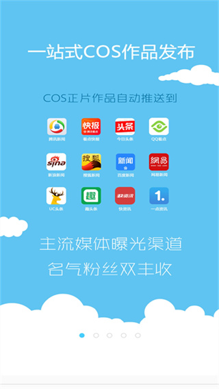 次元岛截图2