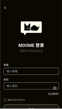 MOOME截图4