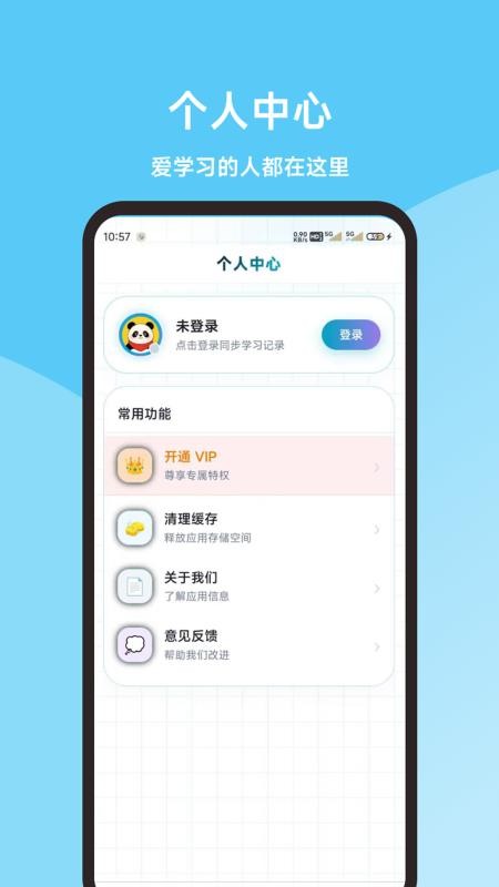 猎鹰无人机考试题库截图2