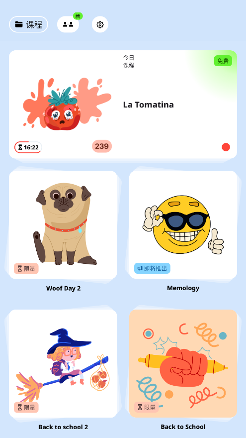 ArtWorkout截图1