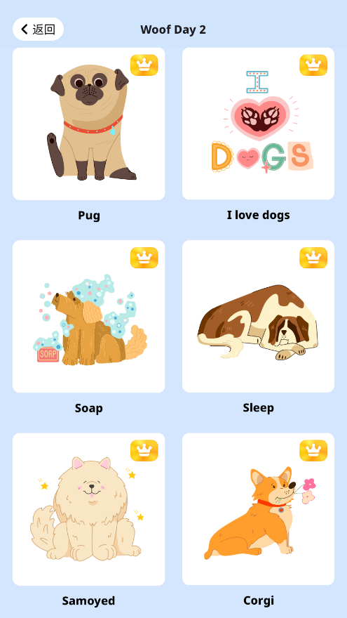ArtWorkout截图2