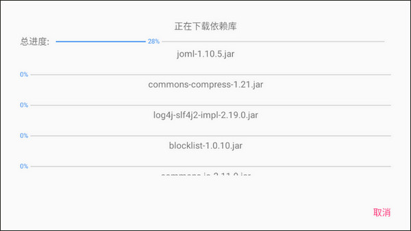 澪-Ultimate截图2