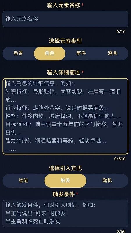 世界书官方版截图2