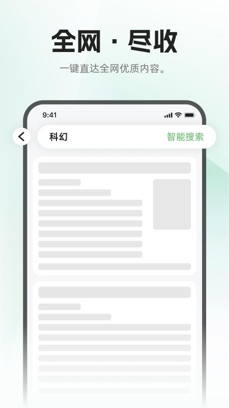 布可截图1