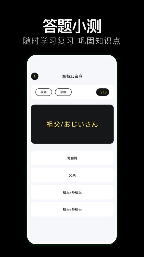气泡翻译截图2