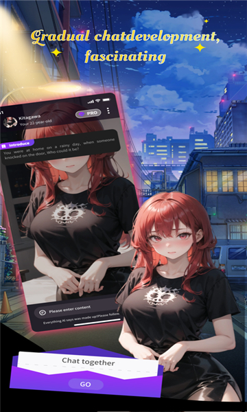 RushChat截图4