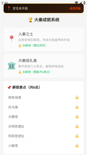 众生相截图1