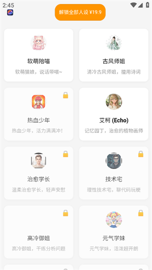 众生相截图2