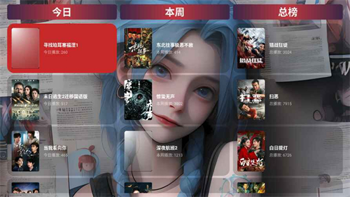 剧影TV截图1