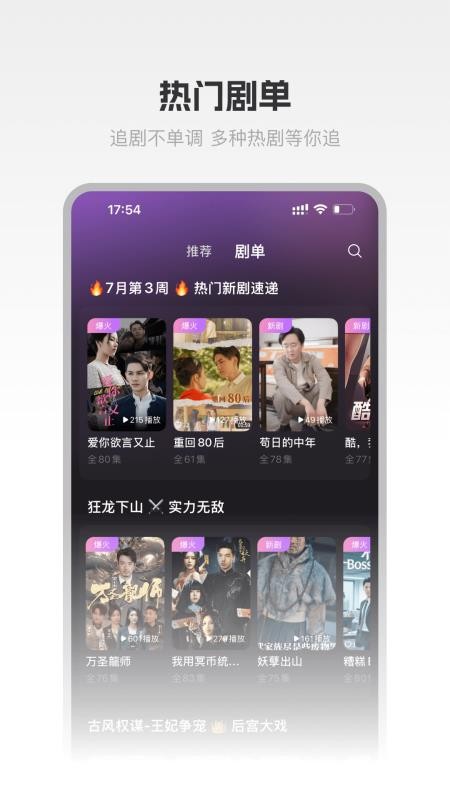 圆圆鲤截图1