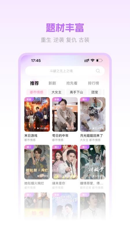 圆圆鲤截图4