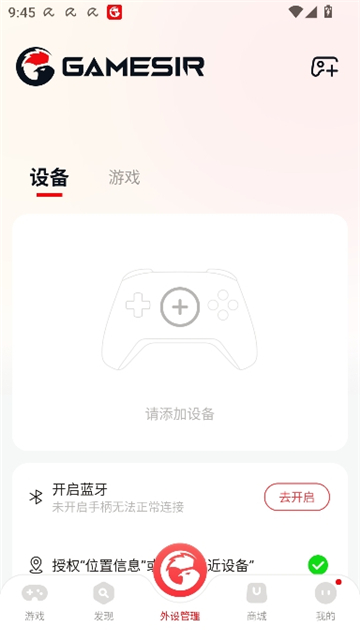 盖世小鸡截图4