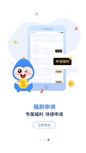 手游谷截图1