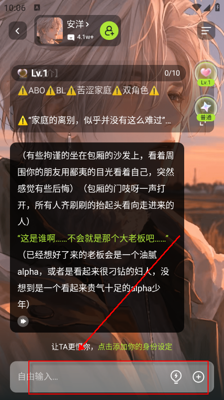 妹魔都截图3