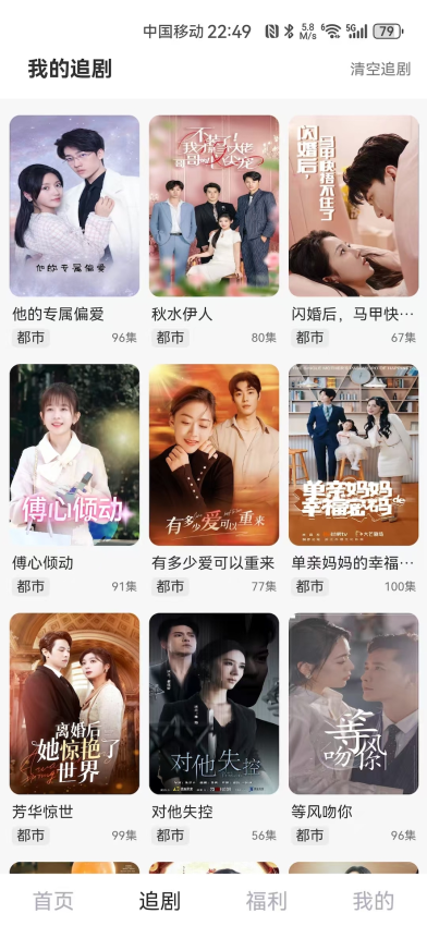 快来看截图2