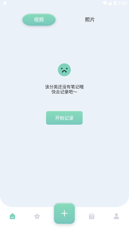 熊掌记截图2
