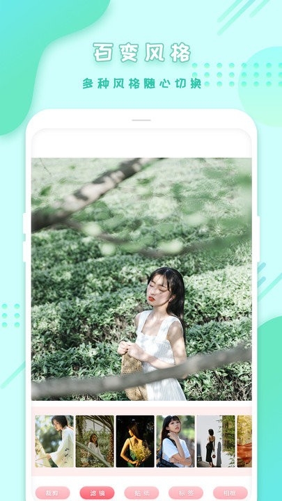 拍照相机截图2