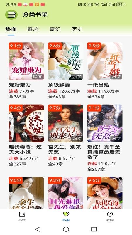 悦享此间截图1