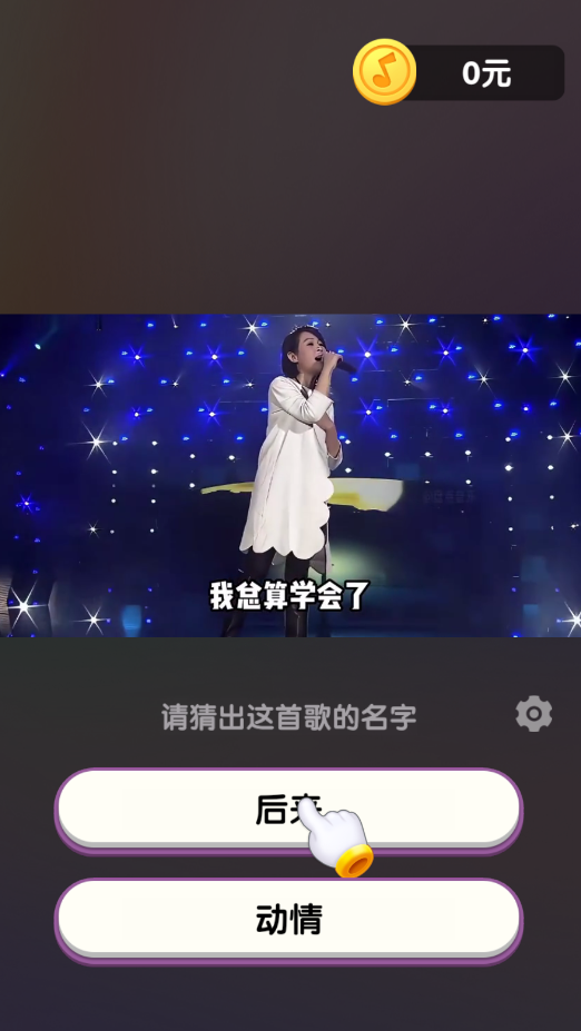 怀旧金曲截图2