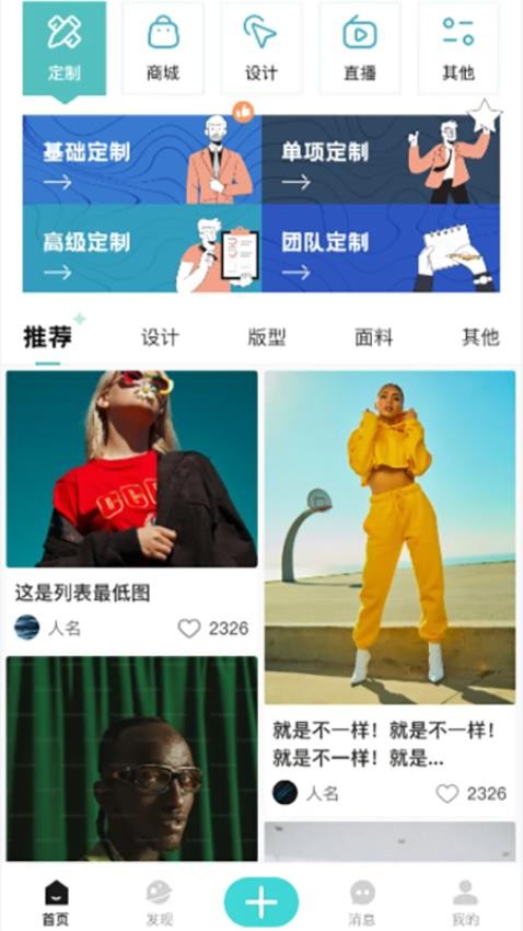 独酷设计截图2