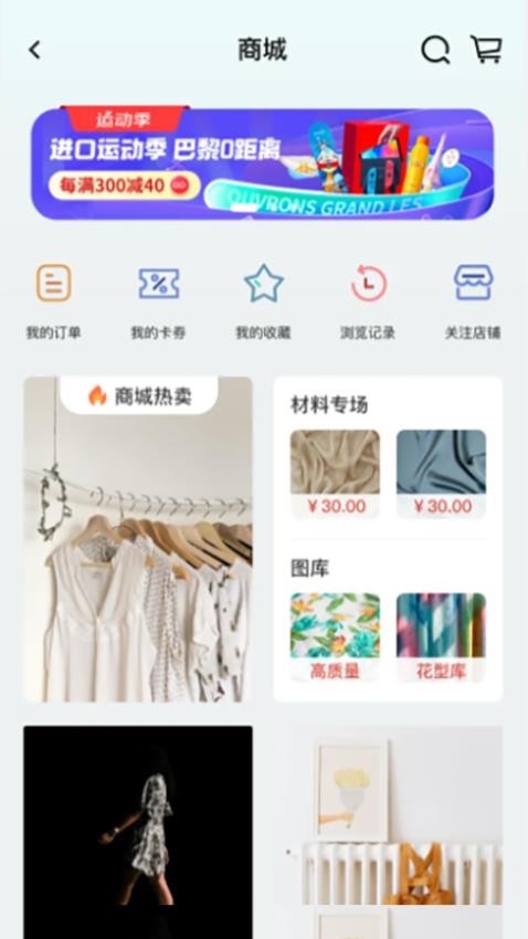 独酷设计截图3