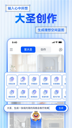 草图里截图2