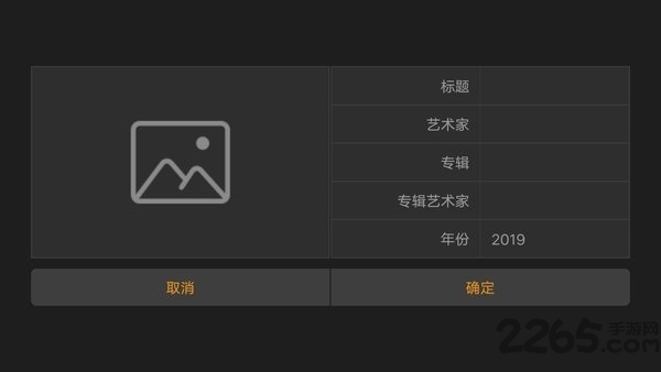 音频编辑器截图3