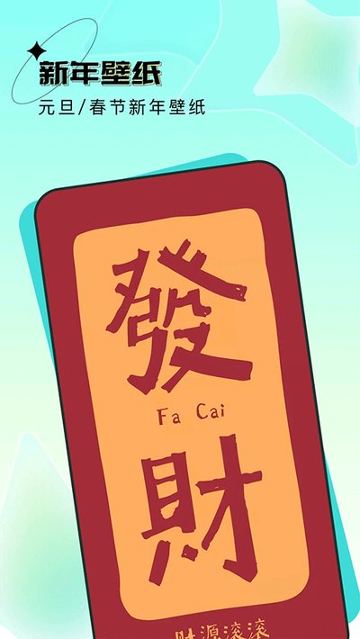 宇宙壁纸截图1