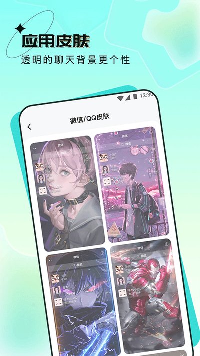 宇宙壁纸截图3