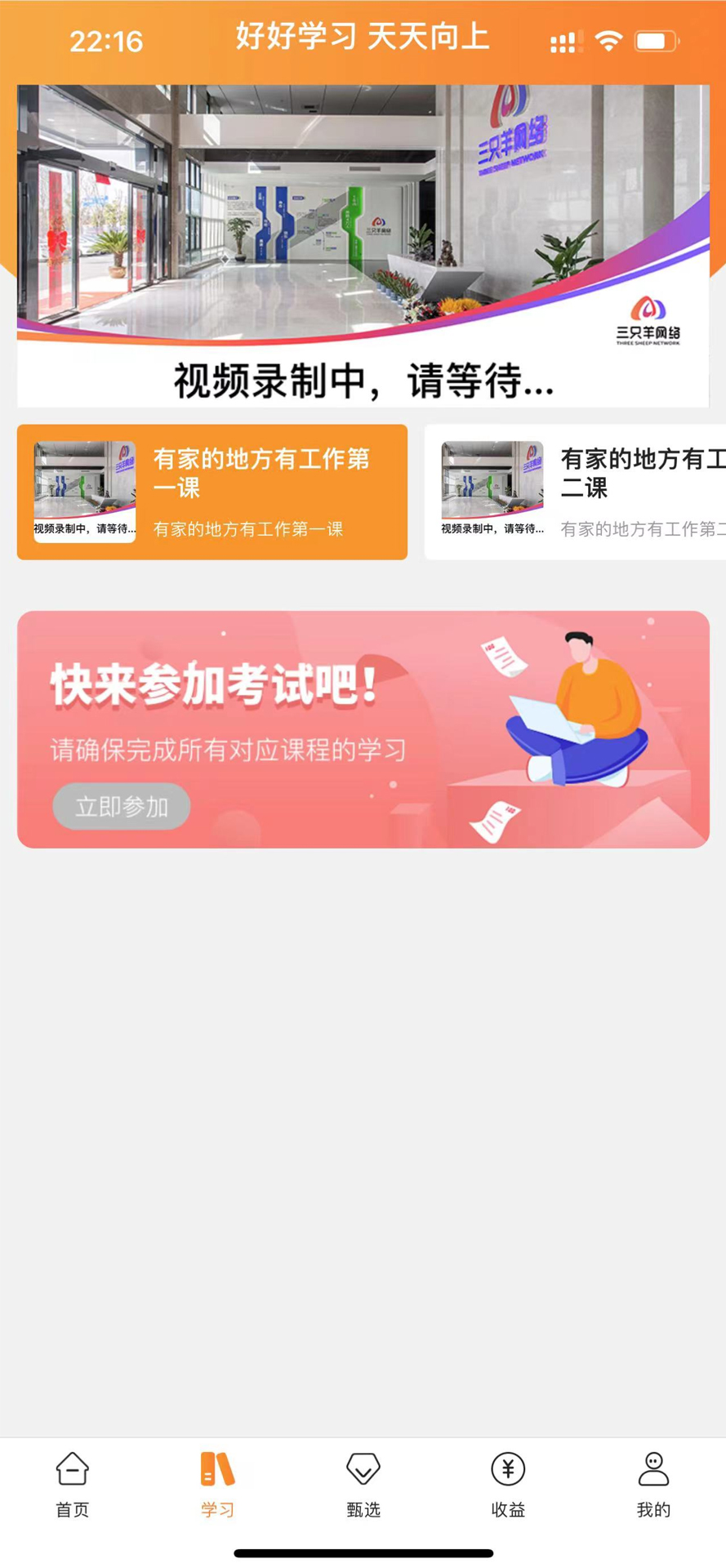 众小二截图3
