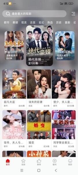 洋葱剧场截图1