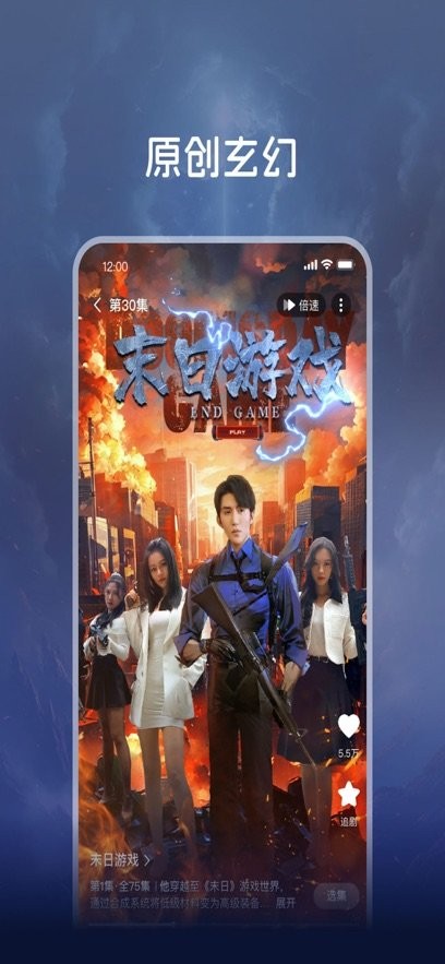 共益剧场截图2