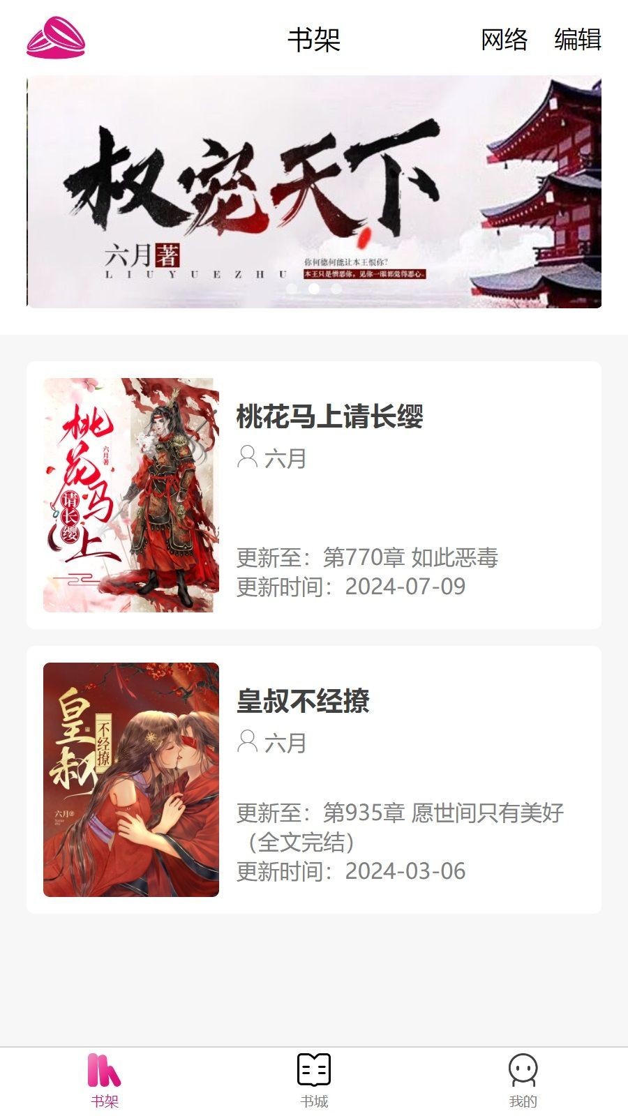 瓜子星球截图3