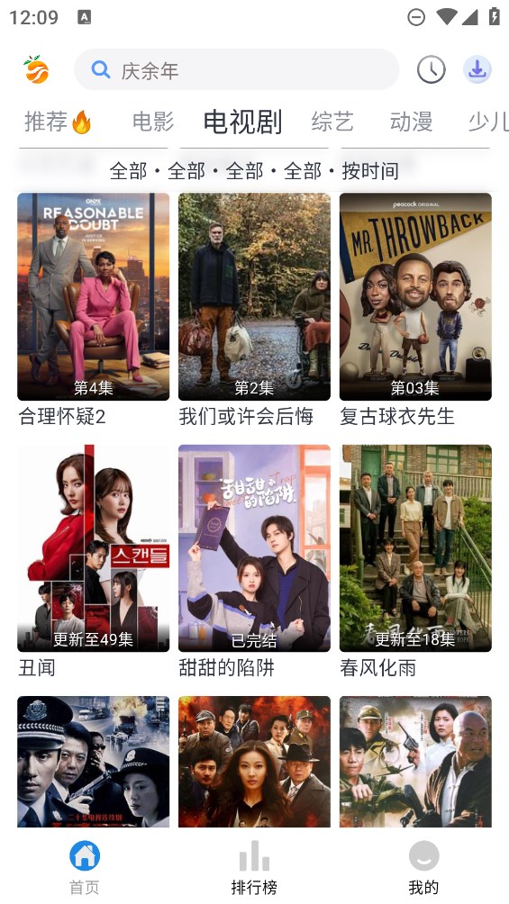 南果视频截图2
