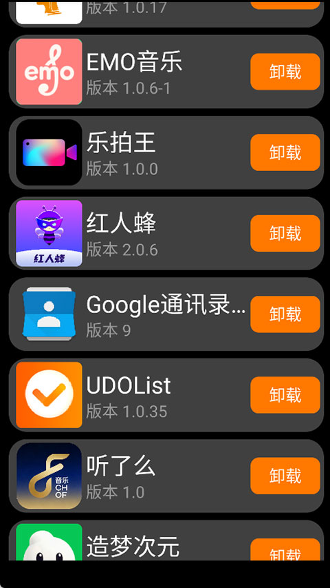 应用荟截图1