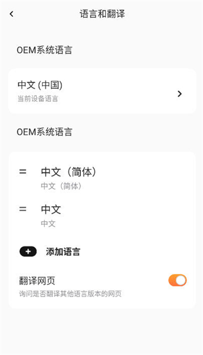 芒果浏览器官方版截图1