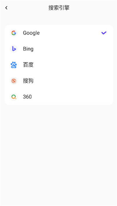 芒果浏览器官方版截图2