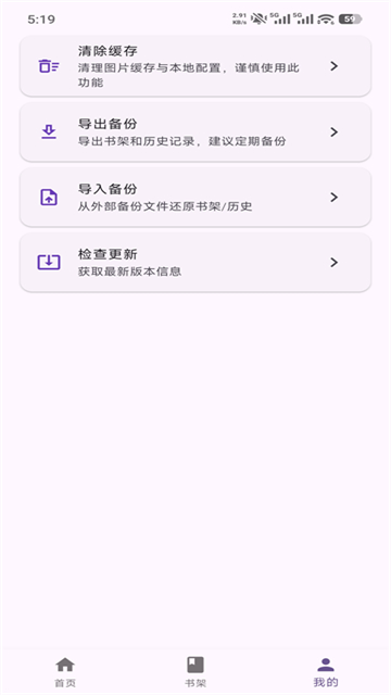 挽离漫画免费版截图2