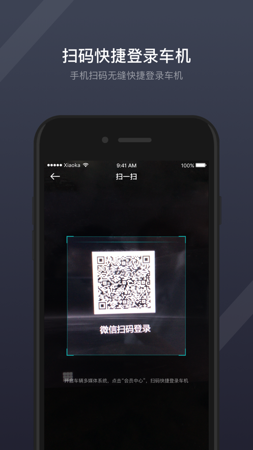 gkui车载系统截图1