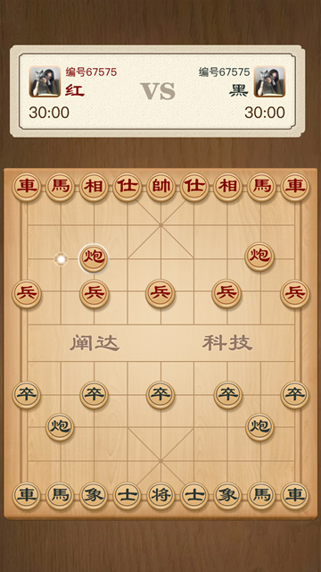 智慧狐截图1