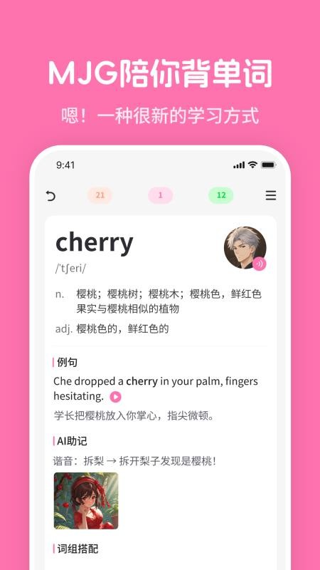 mimu截图2
