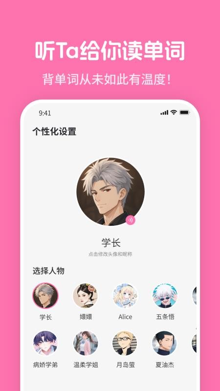 mimu截图3