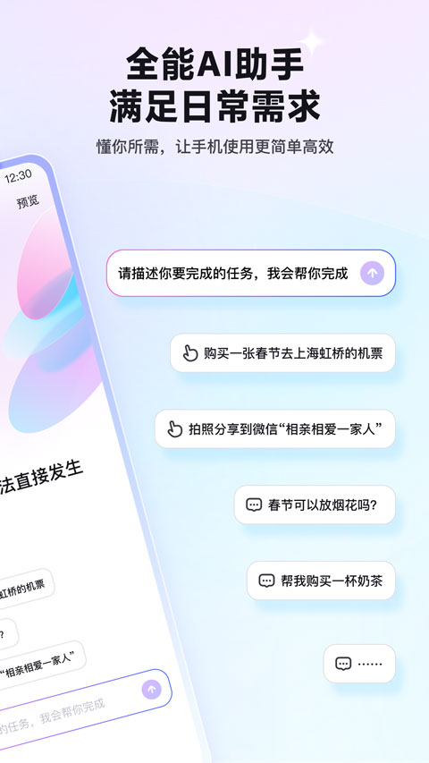 红手指Operator截图1