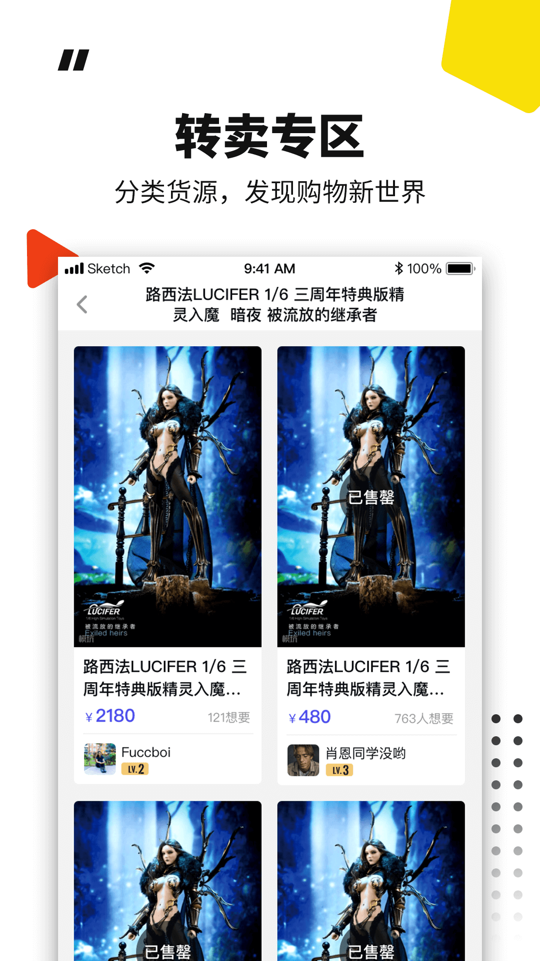 模坑截图1