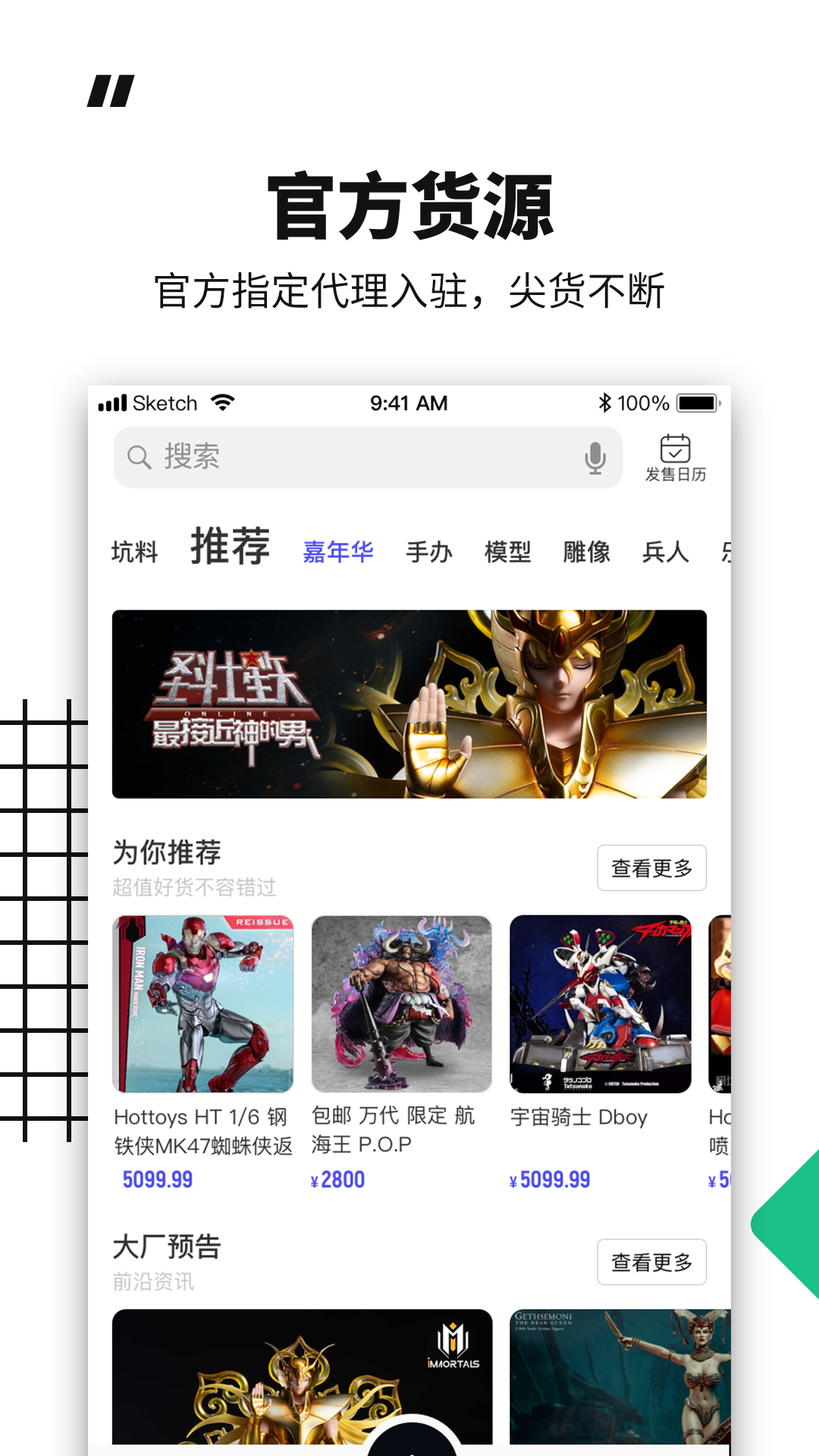 模坑截图2