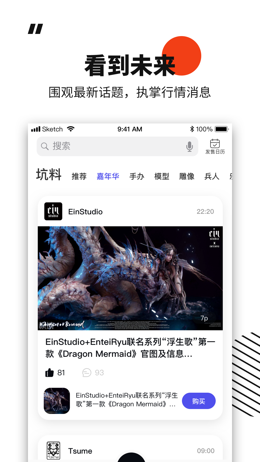 模坑截图3
